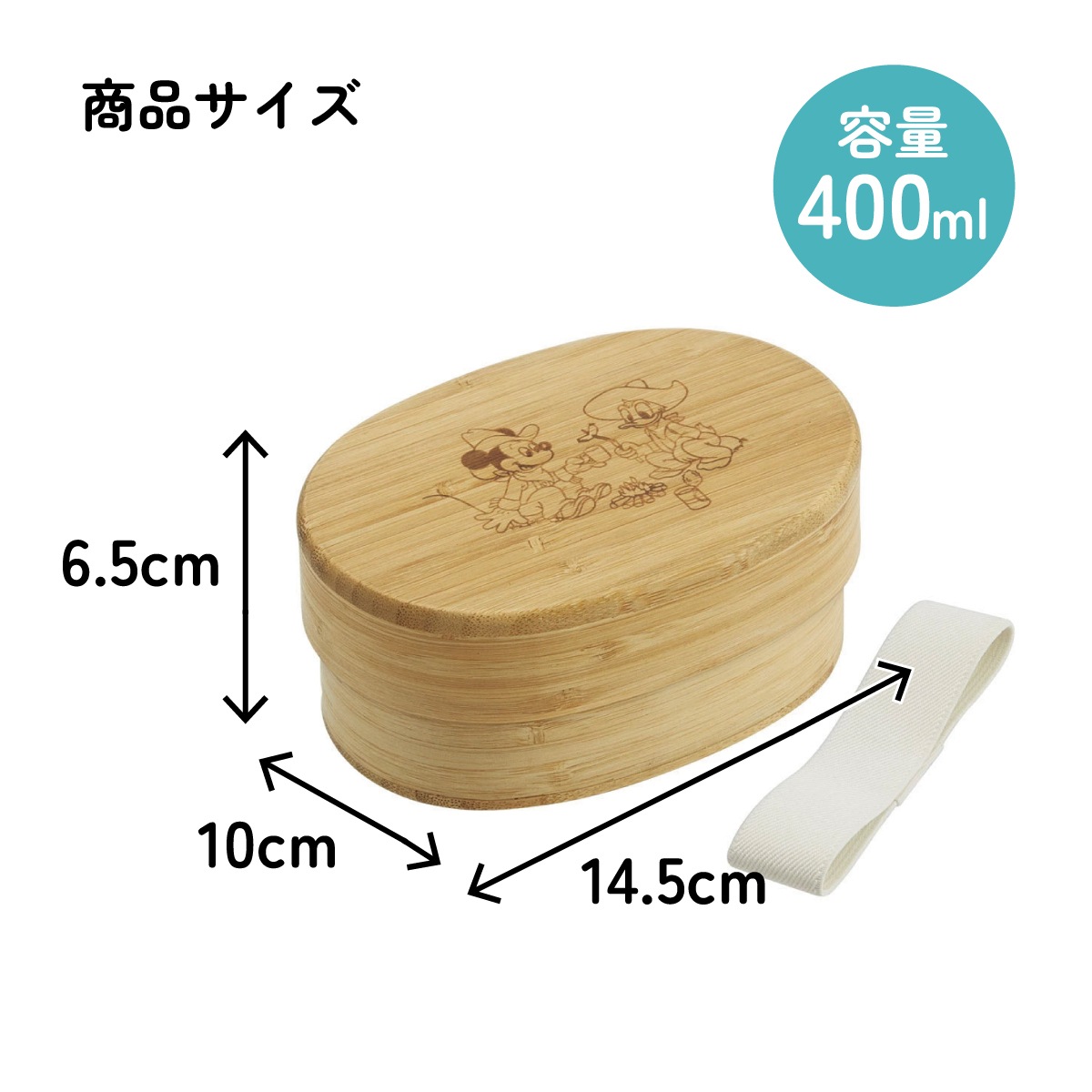 竹製 ランチ ボックス 400ml 弁当箱 1段 一段 和風 シンプル 小判型 