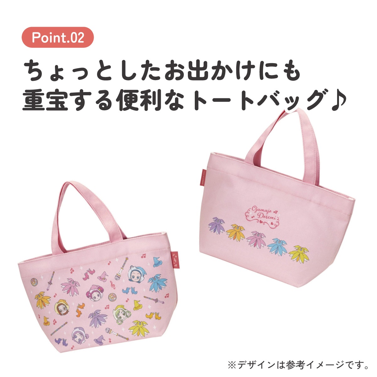 メール便対象品】 帆布 ランチバッグ ランチ トートバッグ お弁当