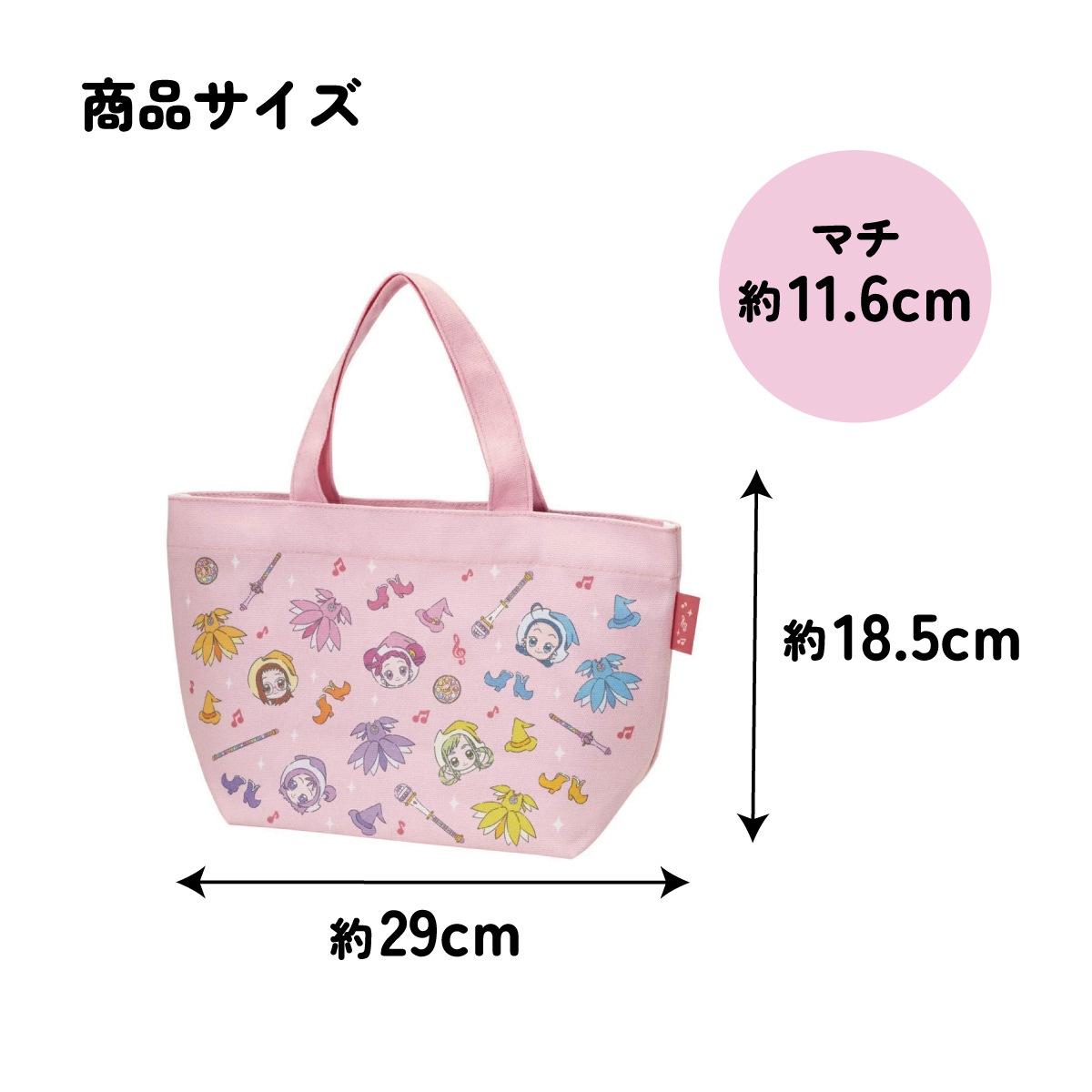 しらゆき　トートバッグ　ぬいばセット 忠犬もちしば トートバッグ（おにぎり） – きゃらマルシェ