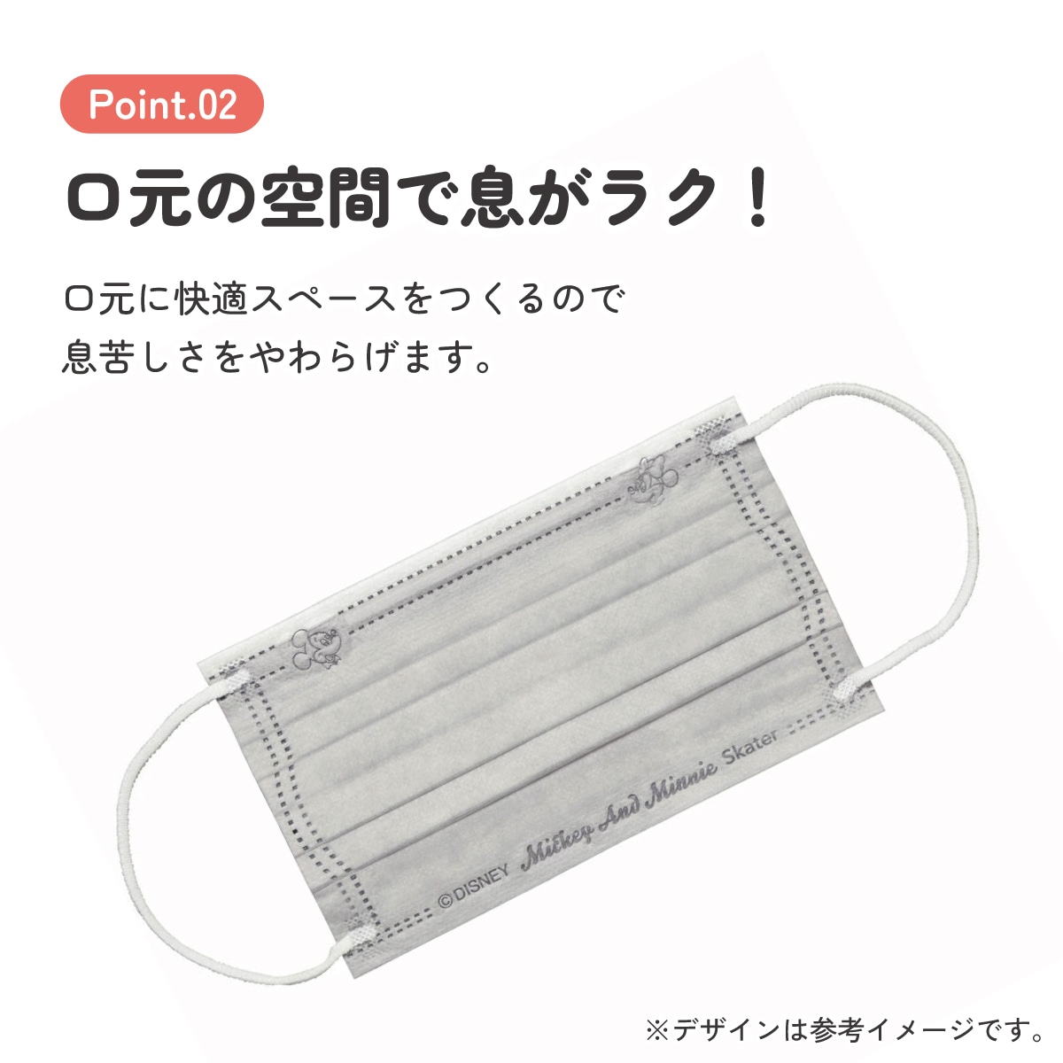 メール便対象品】 99% カット スケーター 不織布 プリーツ マスク