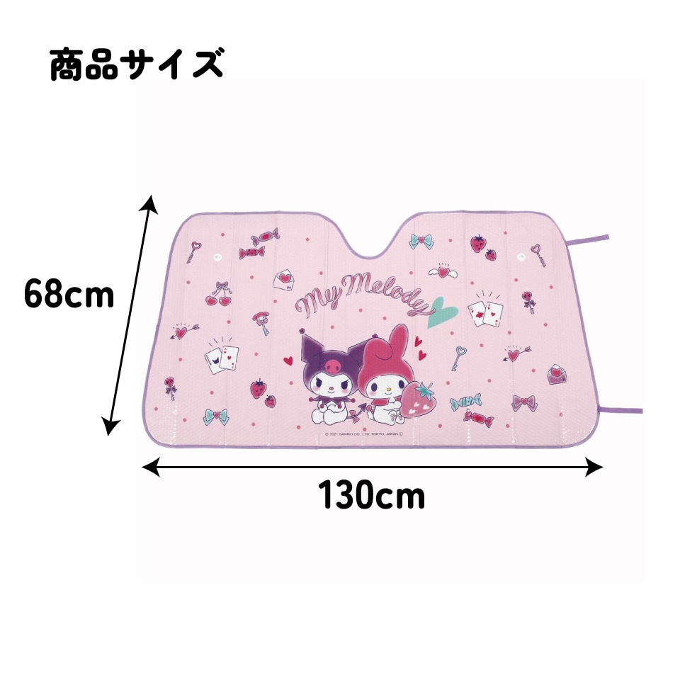 ＊【GOODSEXTRA今限定値下げ】マイメロディキャシーほか激レアまとめ売り＊ 7月31日朝8時迄EXTREME今限定超レアマイメロディキャシーまとめ
