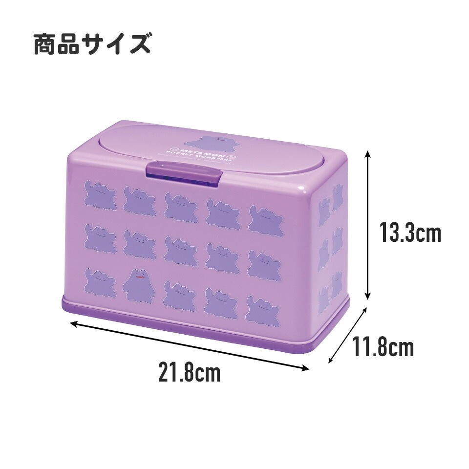 ポムポムプリン★マスク収納ケース 楽天市場】ポムポムプリン 収納ケースS : サンリオオンライン