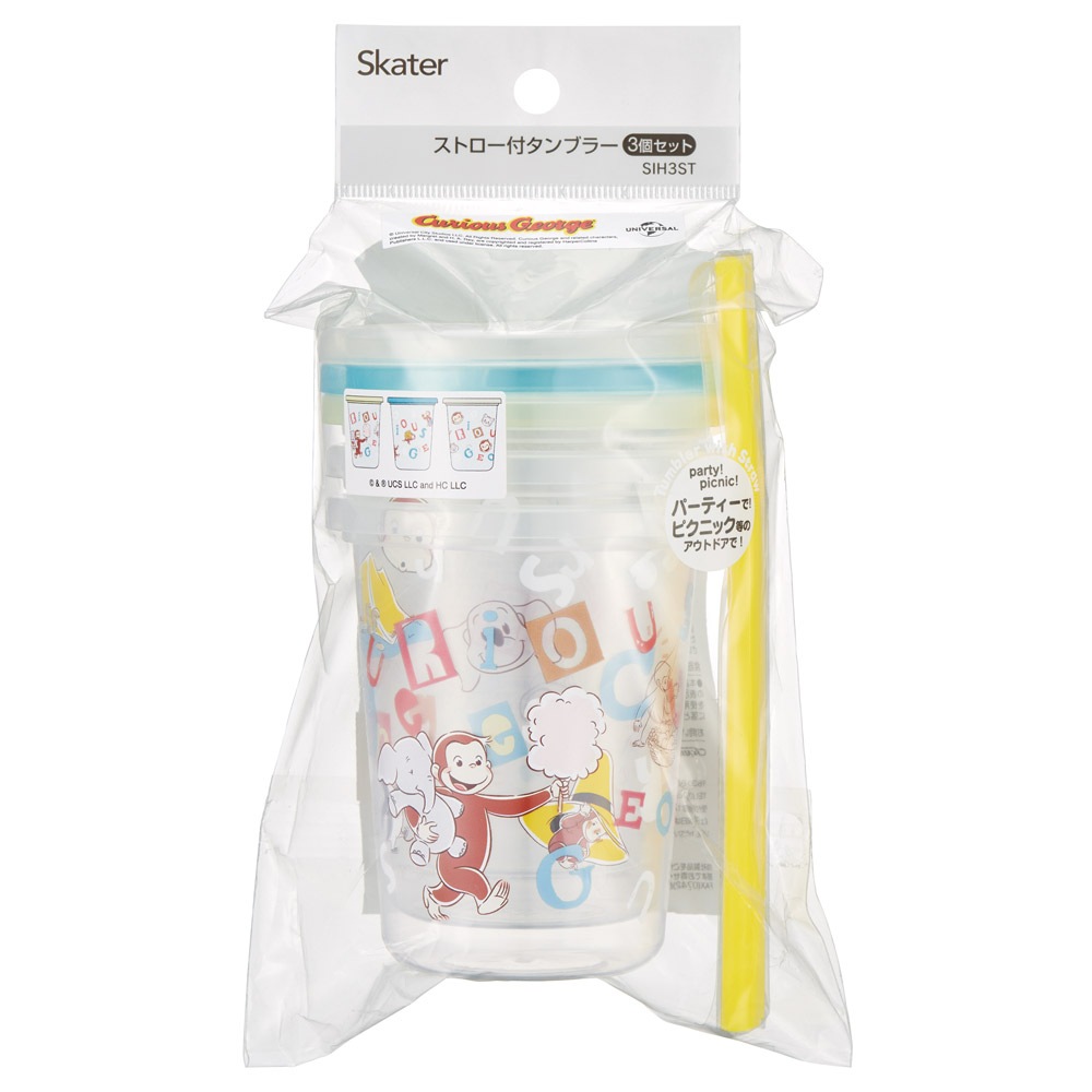 フタ付きプラストコップ 343ml 700セット フタ付きプラストコップ 343ml 700セット