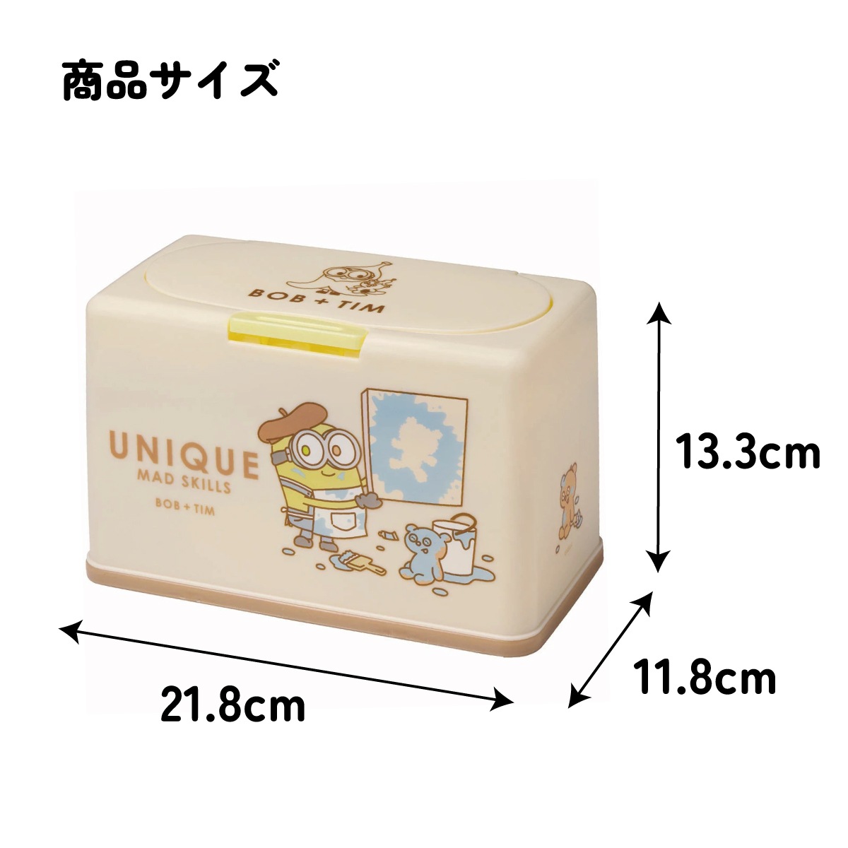 抗菌マスクストッカー 約50枚収納 ボブティム／MKST1NAG_4973307583605