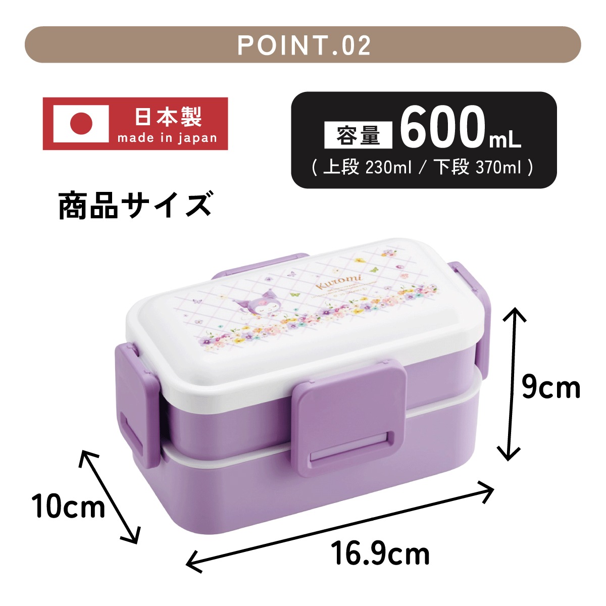 スケーター 弁当箱 大人 子供 二段 仕切り 食洗機 レンジ 対応 小学生