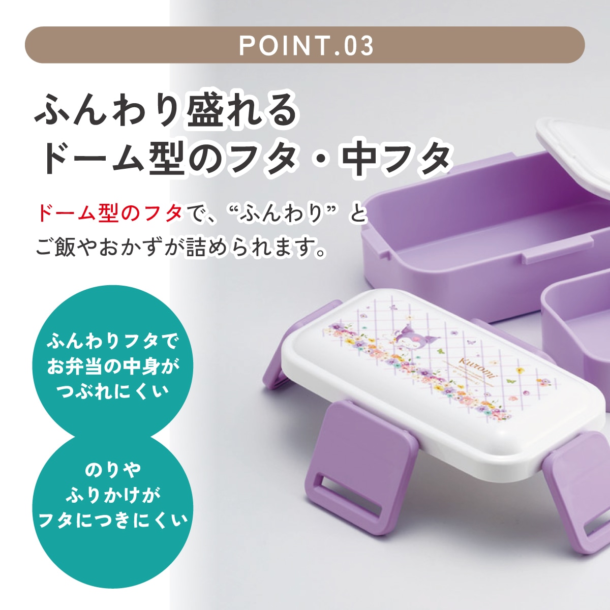 スケーター 弁当箱 大人 子供 二段 仕切り 食洗機 レンジ 対応 小学生