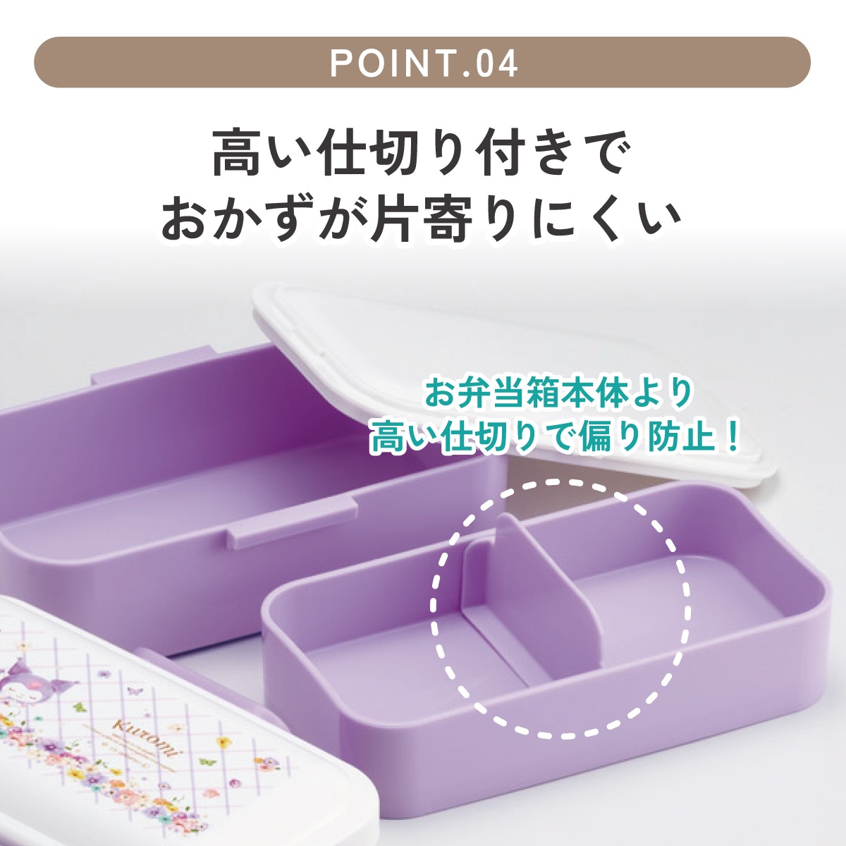 スケーター 弁当箱 大人 子供 二段 仕切り 食洗機 レンジ 対応 小学生