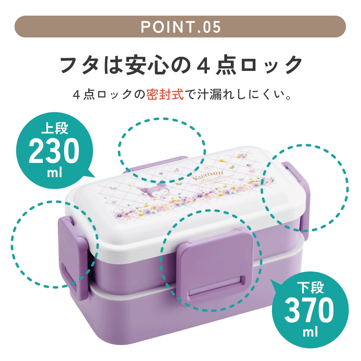 スケーター 弁当箱 大人 子供 二段 仕切り 食洗機 レンジ 対応 小学生