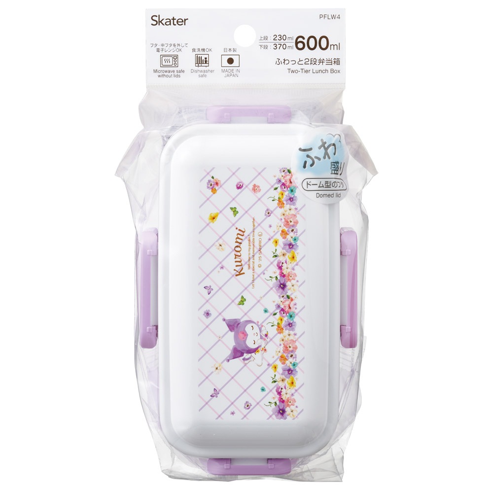 スケーター 弁当箱 大人 子供 二段 仕切り 食洗機 レンジ 対応 小学生