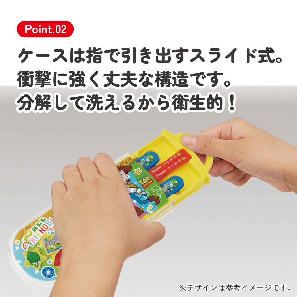 メール便対象品】 スケーター 箸 スプーン フォーク セット 子供 お