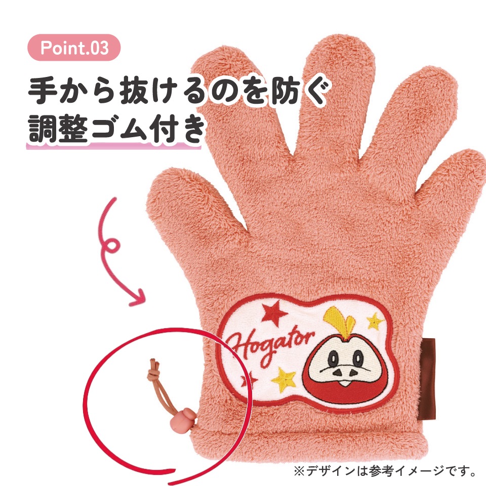 メール便対象品】 スケーター ヘアドライ 手袋 グローブ ヘアドライ