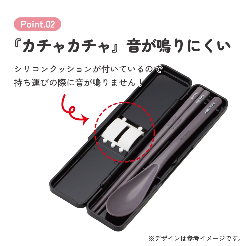 メール便対象品】 スケーター 箸 スプーンセット お弁当 カトラリー