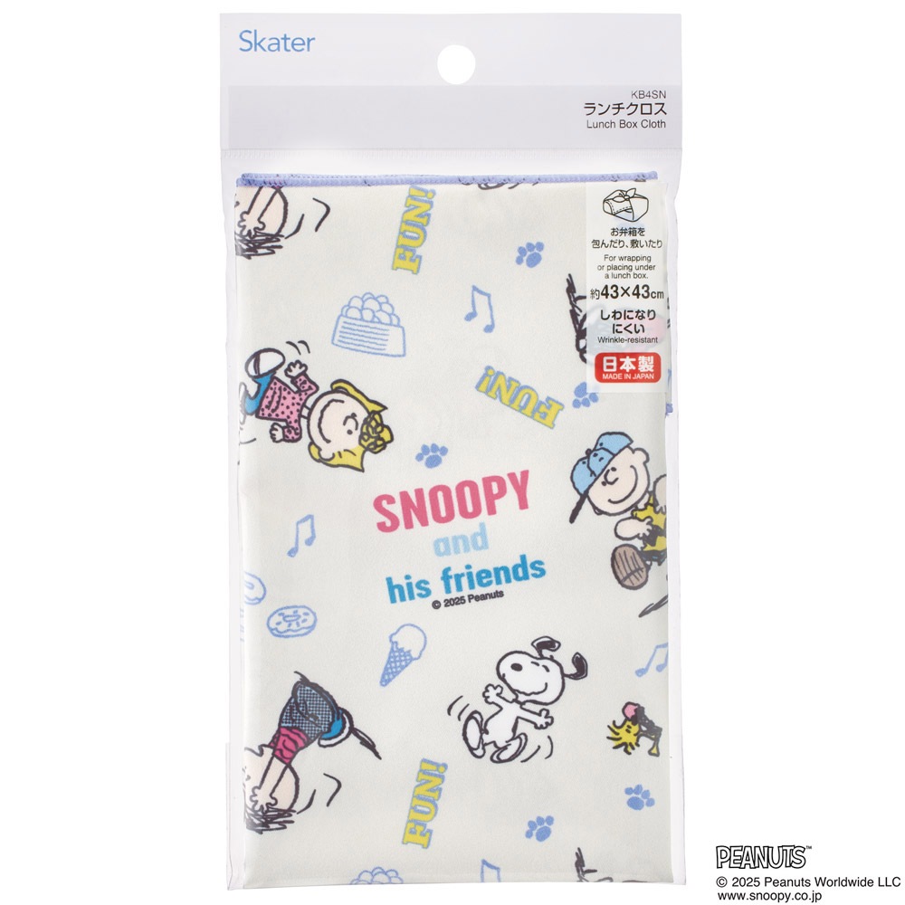 メール便対象品】 スケーター ランチクロス 風呂敷 クロス