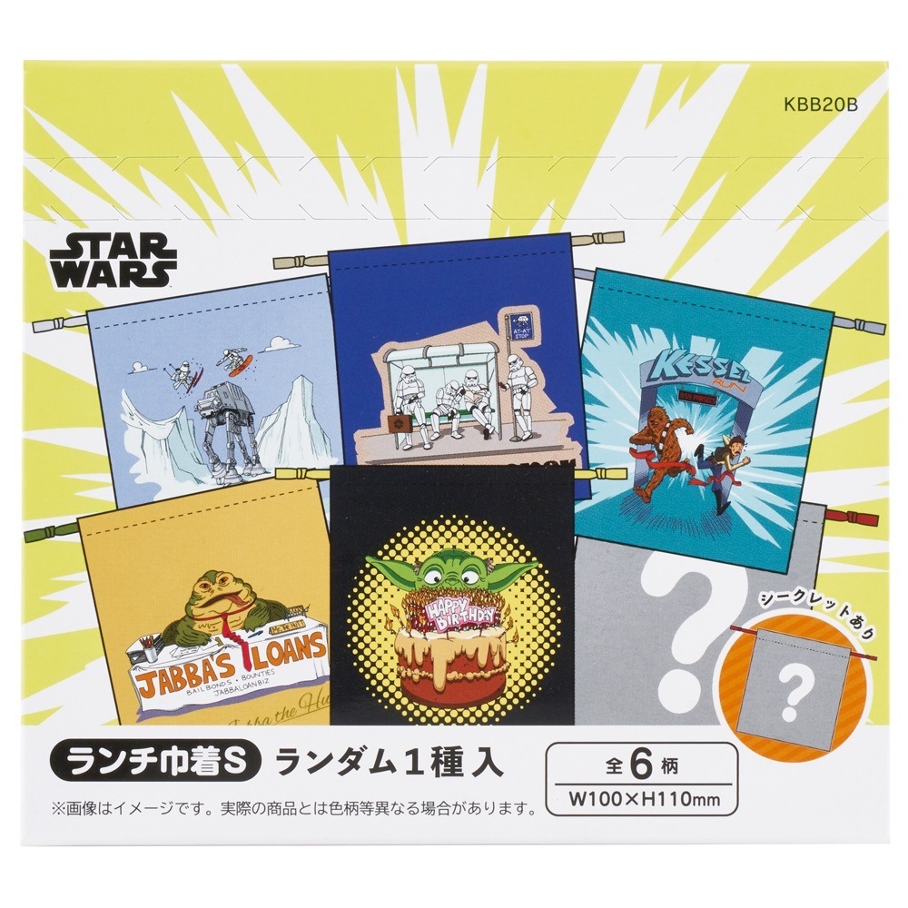 スケーター キャラクター ミステリーボックス巾着 S 全6種類 レア