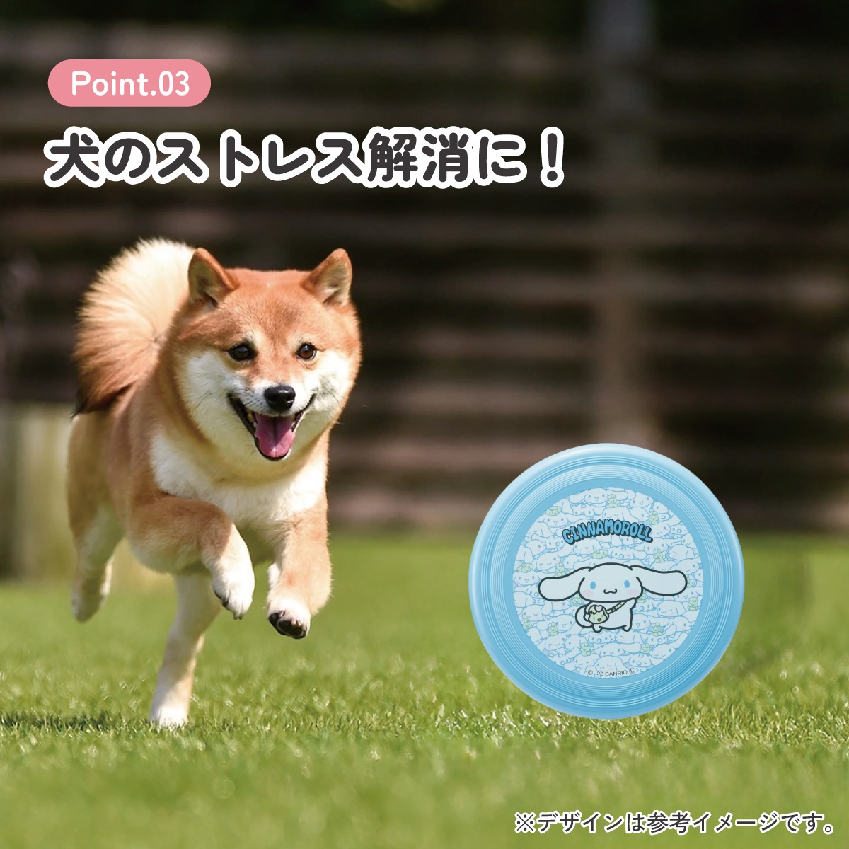 フライング ディスク 24cm フリスビー アウトドア スポーツ レジャー