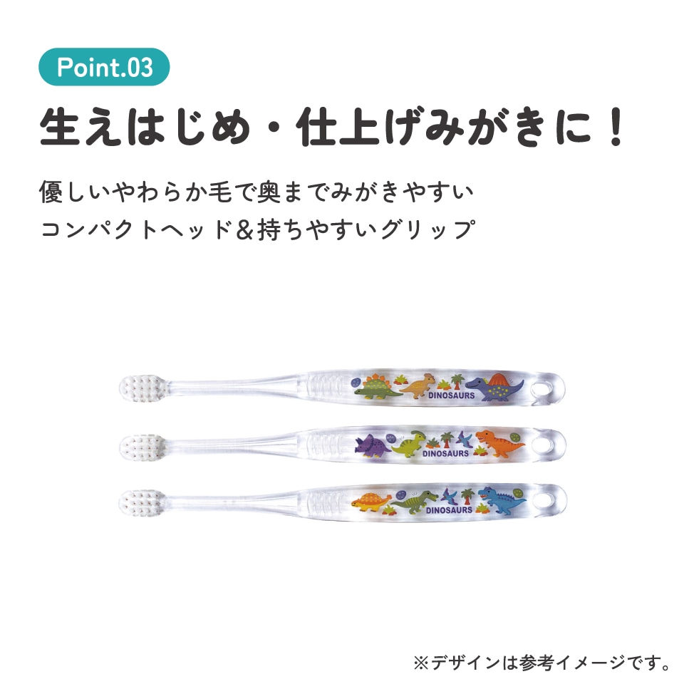 TWICE/歯ブラシ除菌器/トレカ！ クリア歯ブラシ 3本セット/園児用ジュラシックッワールド23