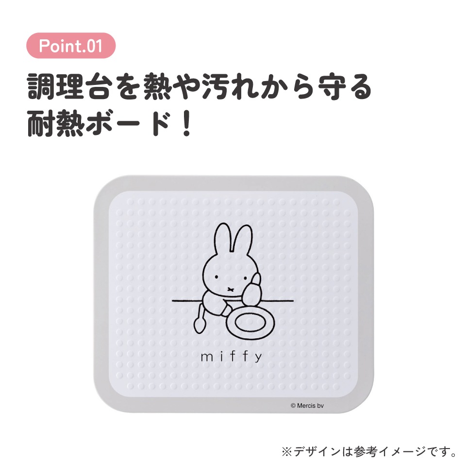 ☆値下げ☆2310-1039 ダイニングボード キズ汚れ有り 側面ベビーガード貼り付け有り 現状渡し キッチン 耐熱 ボード Sサイズ 1枚入り 鍋敷き 鍋 置き 熱 汚れ 保護