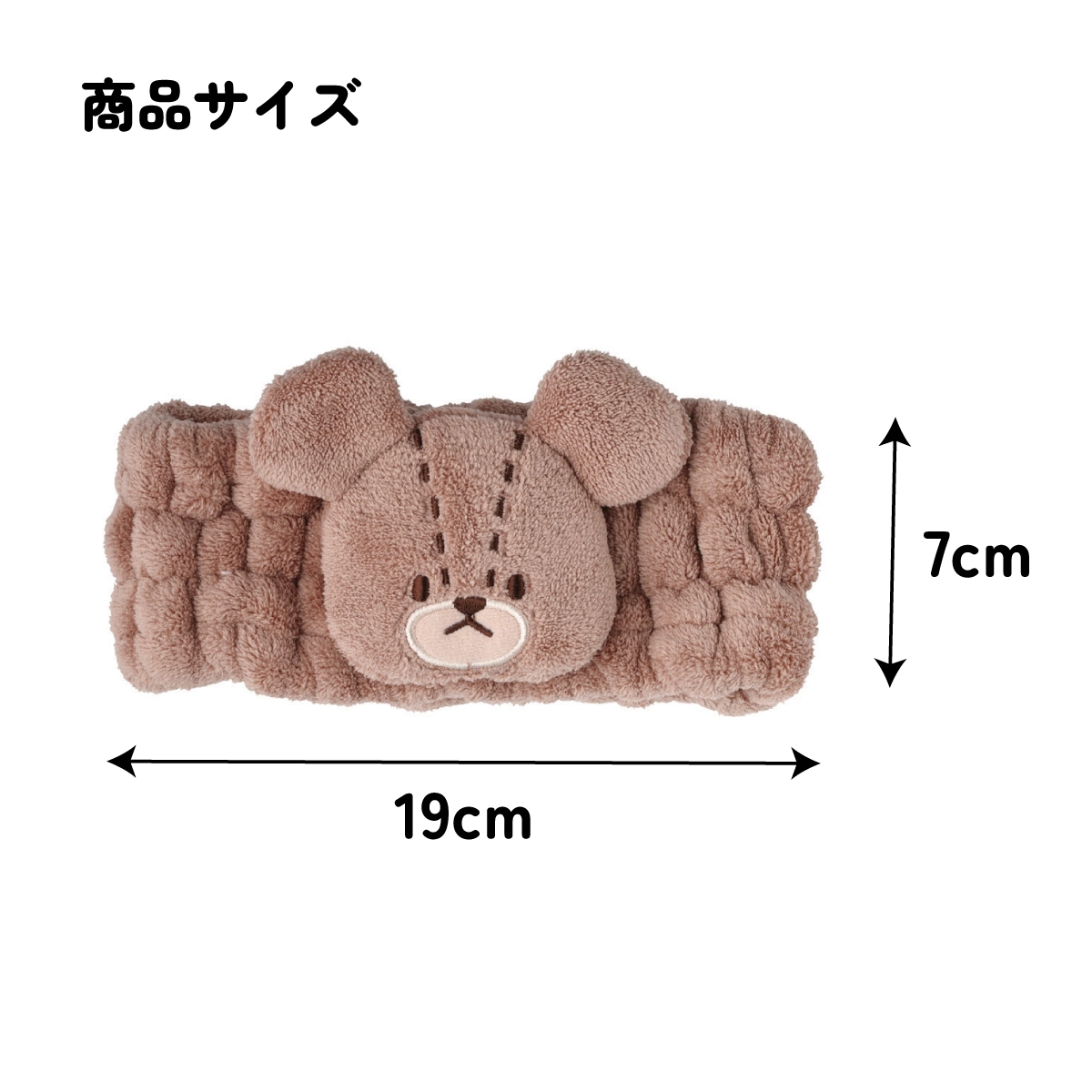 ヘアターバン ヘアバンド キャラクター お風呂上がり 洗顔 お風呂