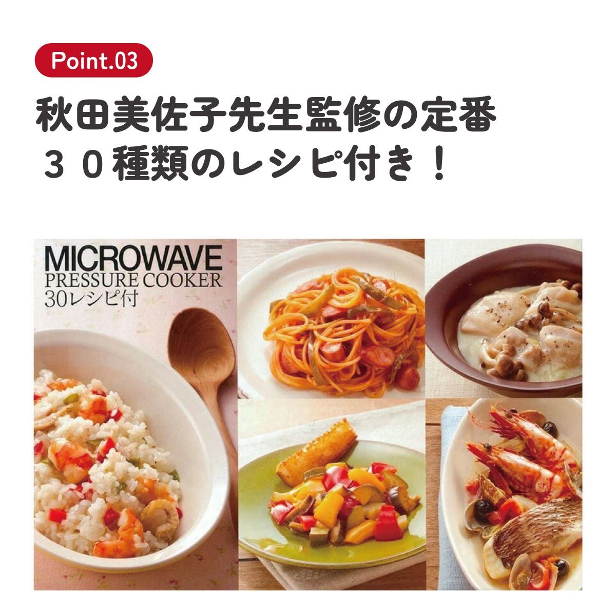 電子レンジ圧力鍋イエロー//プラスチック製 電子レンジ調理 レシピ付き