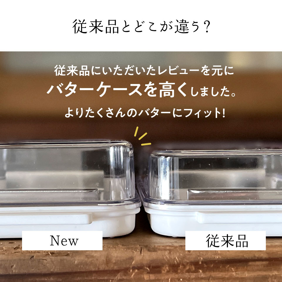 バターカッター＆バターケース(バターナイフ付き) スヌーピー