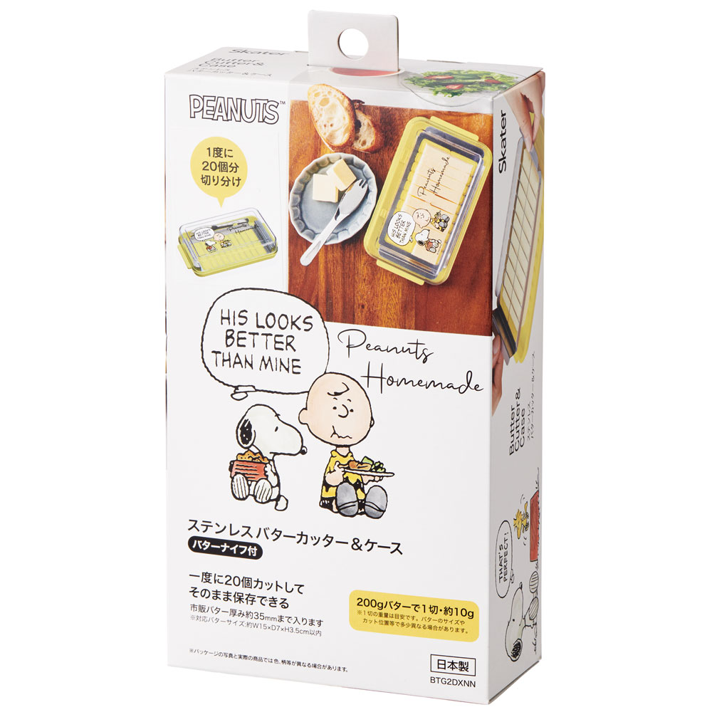 ⭐︎価格交渉可⭐︎スヌーピー陶器バターケース