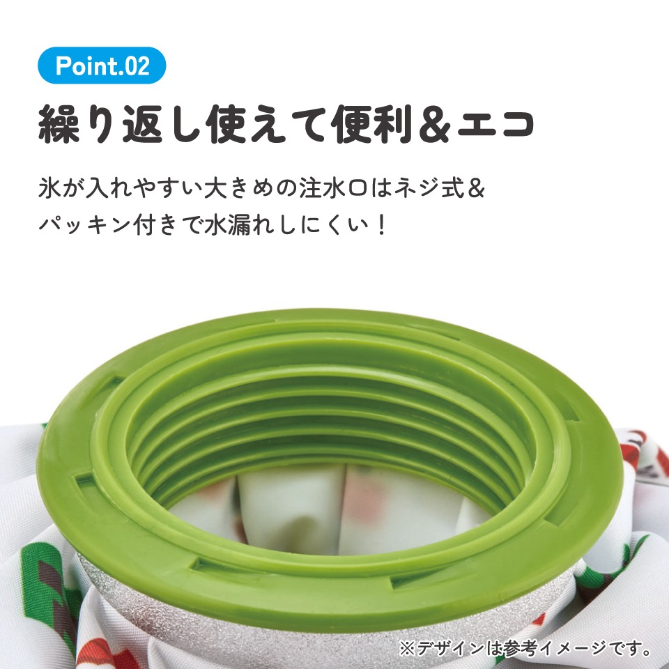 氷嚢 氷のう Mサイズ 直径約20cm アイスバッグ アイスパック