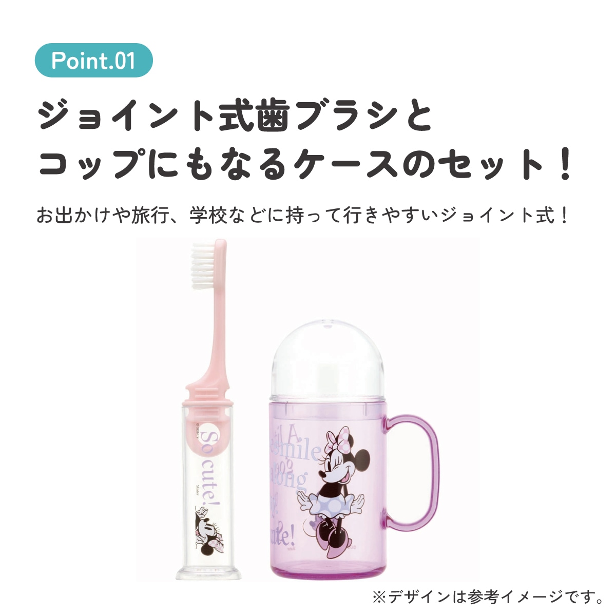 歯ブラシ 携帯用 携帯 トラベルセット 子供 歯ブラシ はぶらし