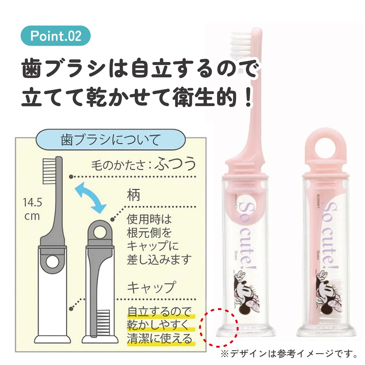 歯ブラシ 携帯用 携帯 トラベルセット 子供 歯ブラシ はぶらし