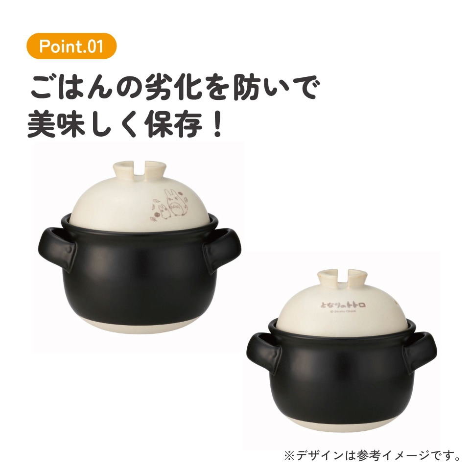 萬古焼 ご飯 鍋 1合 Sサイズ ばんこやき 万古焼 陶器 焼き物