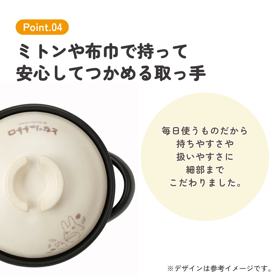 萬古焼 ご飯 鍋 1合 Sサイズ ばんこやき 万古焼 陶器 焼き物