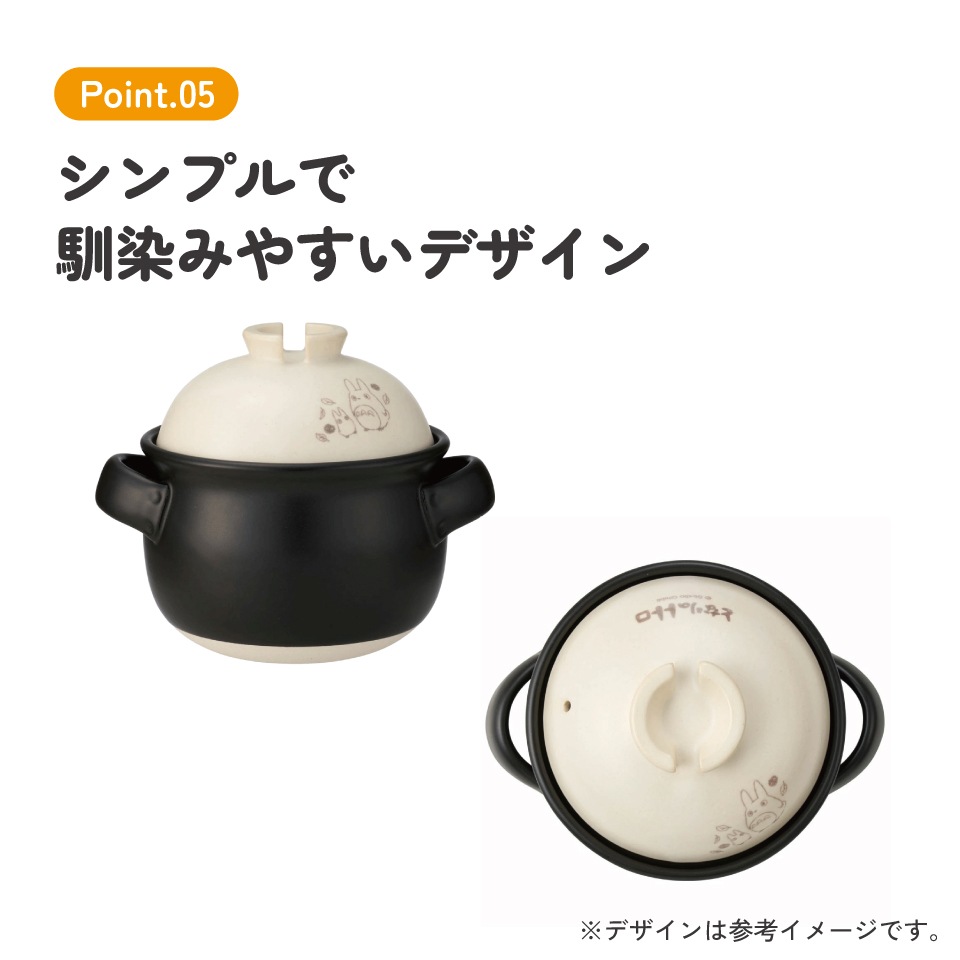 萬古焼 ご飯 鍋 1合 Sサイズ ばんこやき 万古焼 陶器 焼き物