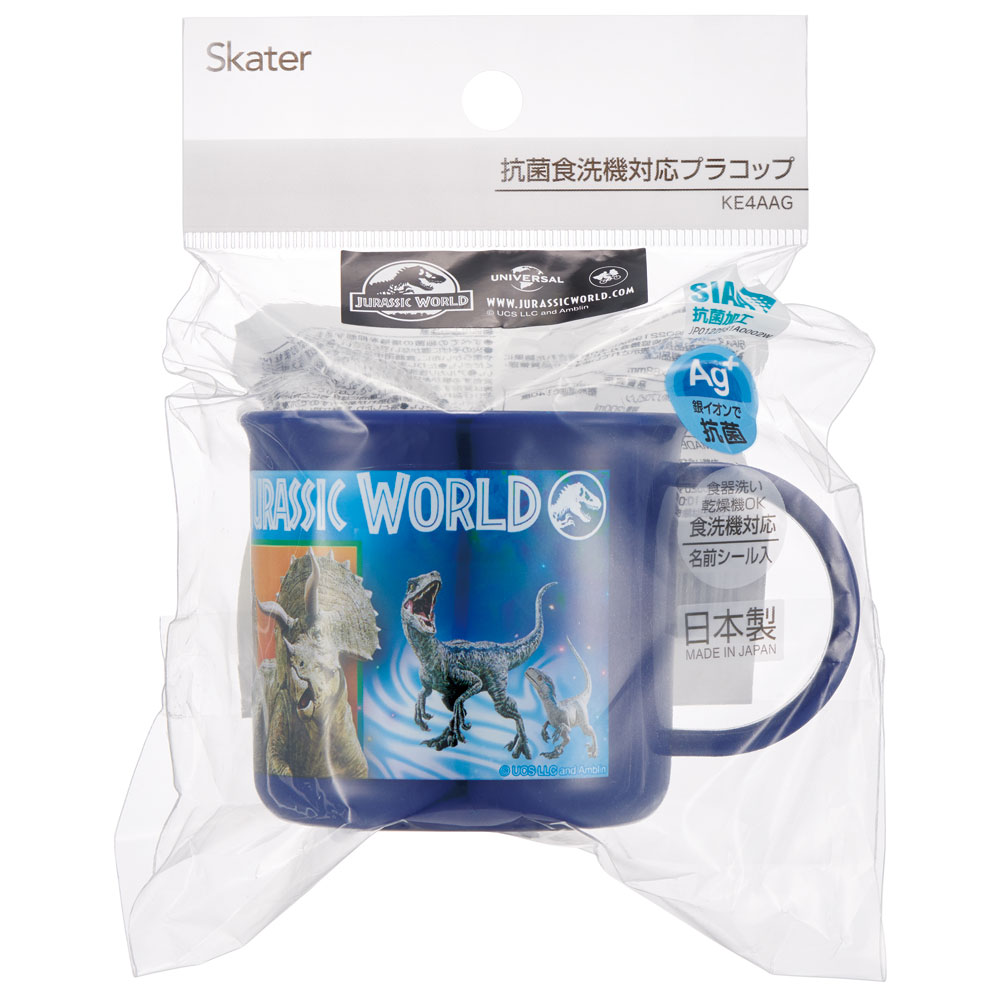 抗菌食洗機対応プラコップ 200ml ジュラシック・ワールド24