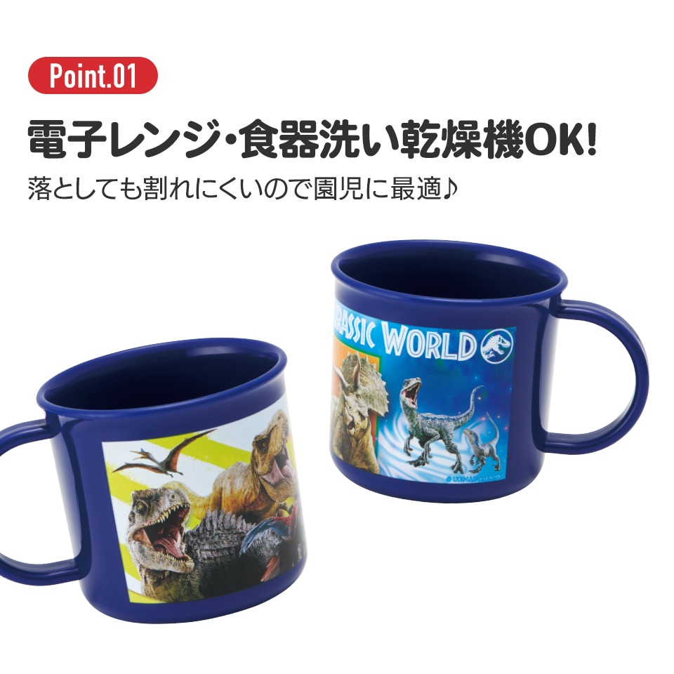 コップ　キャラクター 楽天市場】コップ 仮面ライダーゼッツ 耐熱コップ （ 仮面ライダー 食