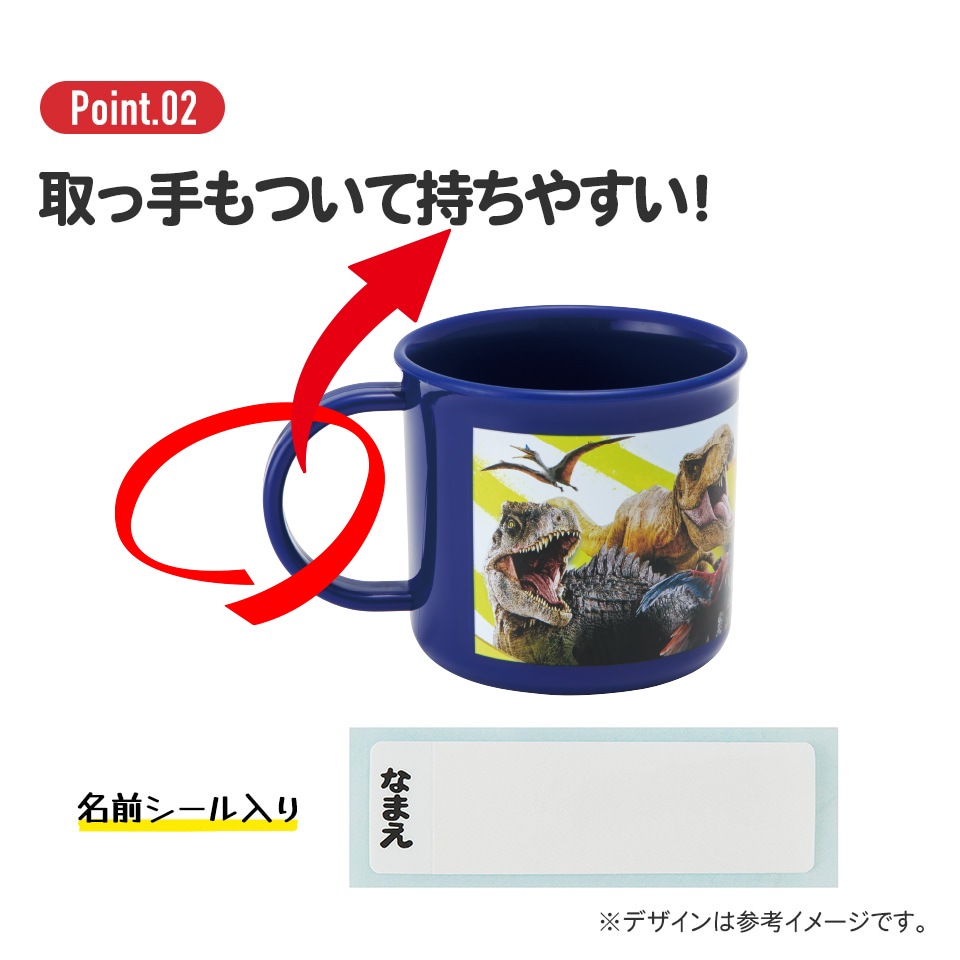 プラスチック コップ 幼稚園 200ml 子供 プラコップ 食洗機