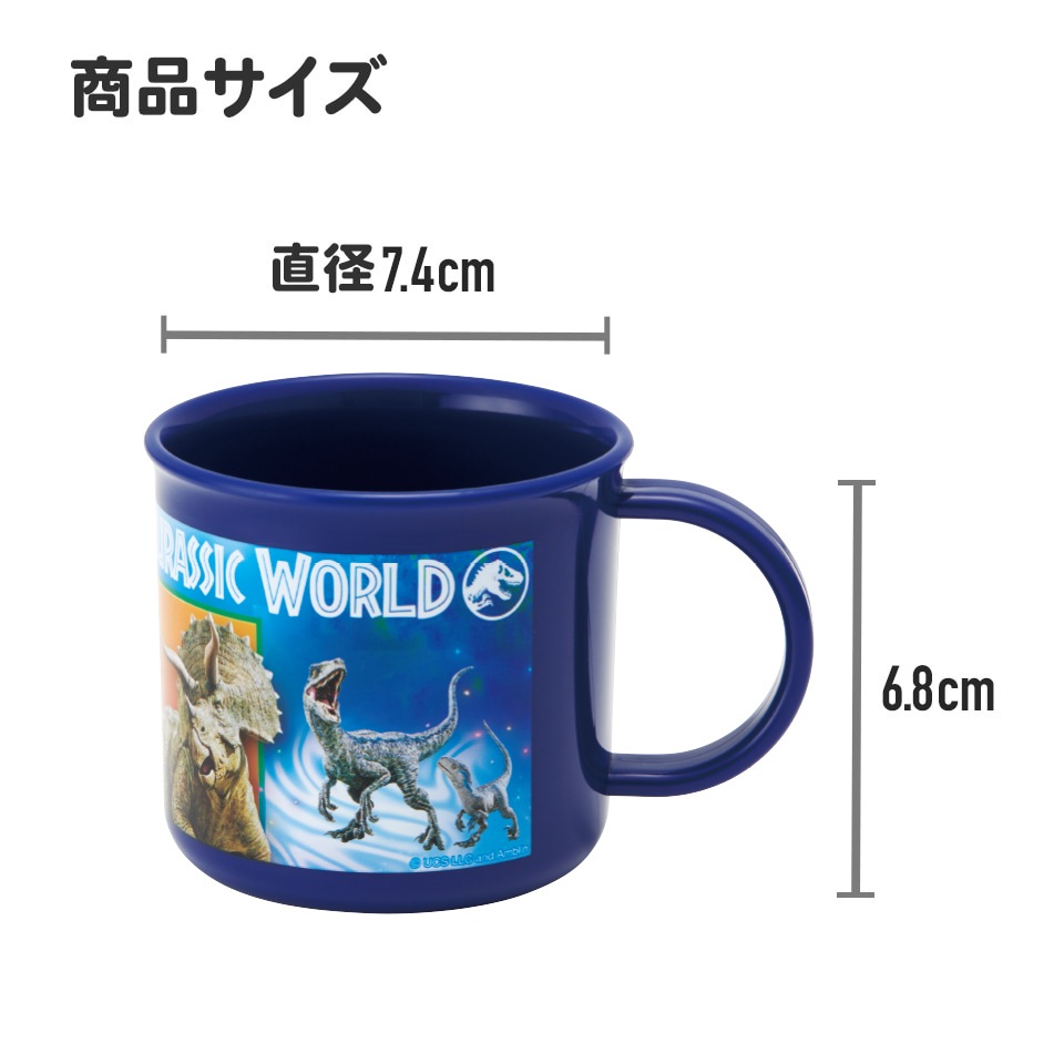 コップ　キャラクター ke4aag_69064_01__har.jpg