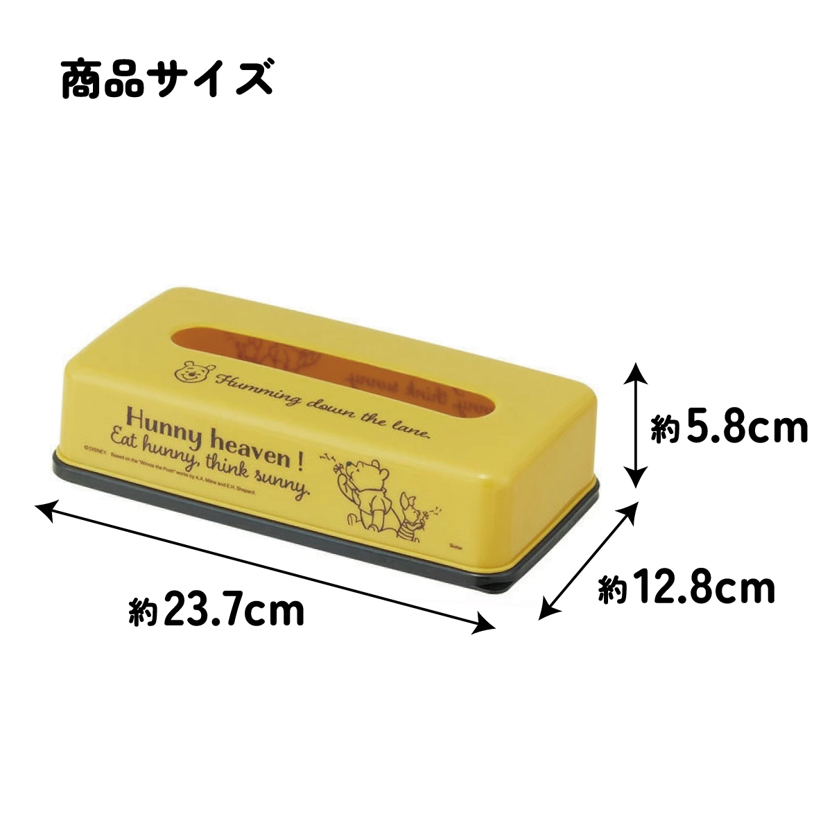 ティッシュストッカー1段 くまのプーさん／TSST0_4973307497582