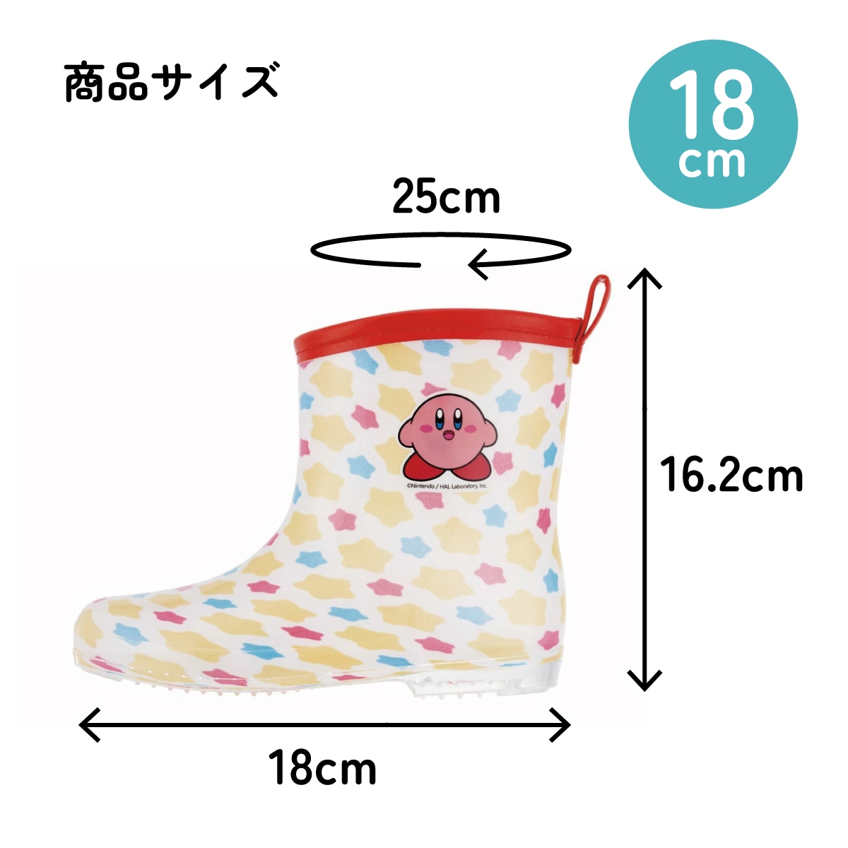 長靴 キッズ 子供 18cm かわいい レインブーツ 歩きやすい 幼稚園
