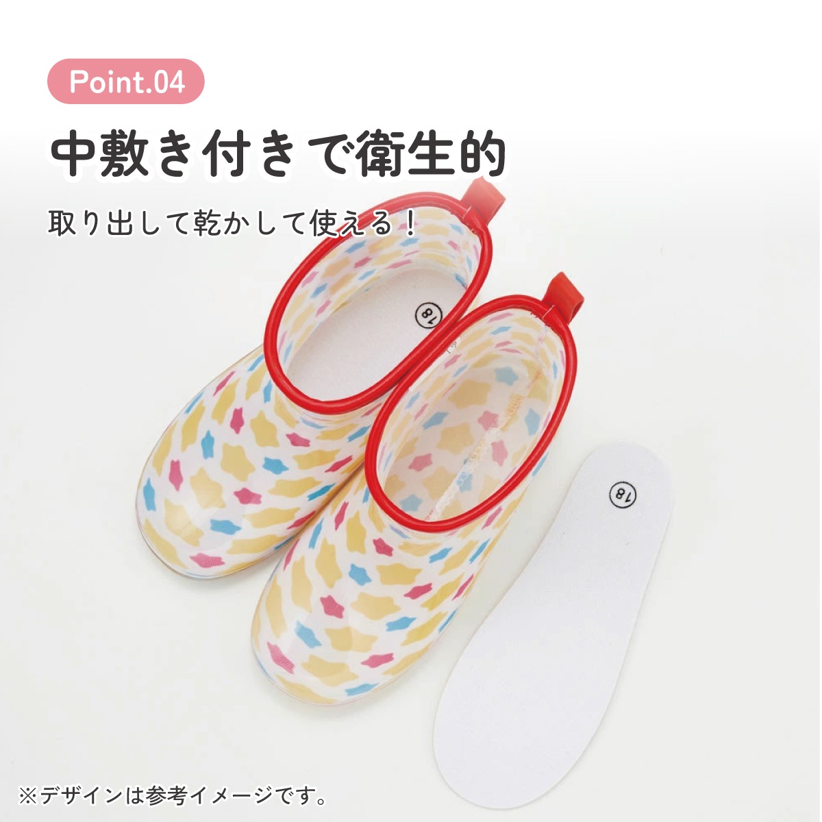 長靴 キッズ 子供 18cm かわいい レインブーツ 歩きやすい 幼稚園