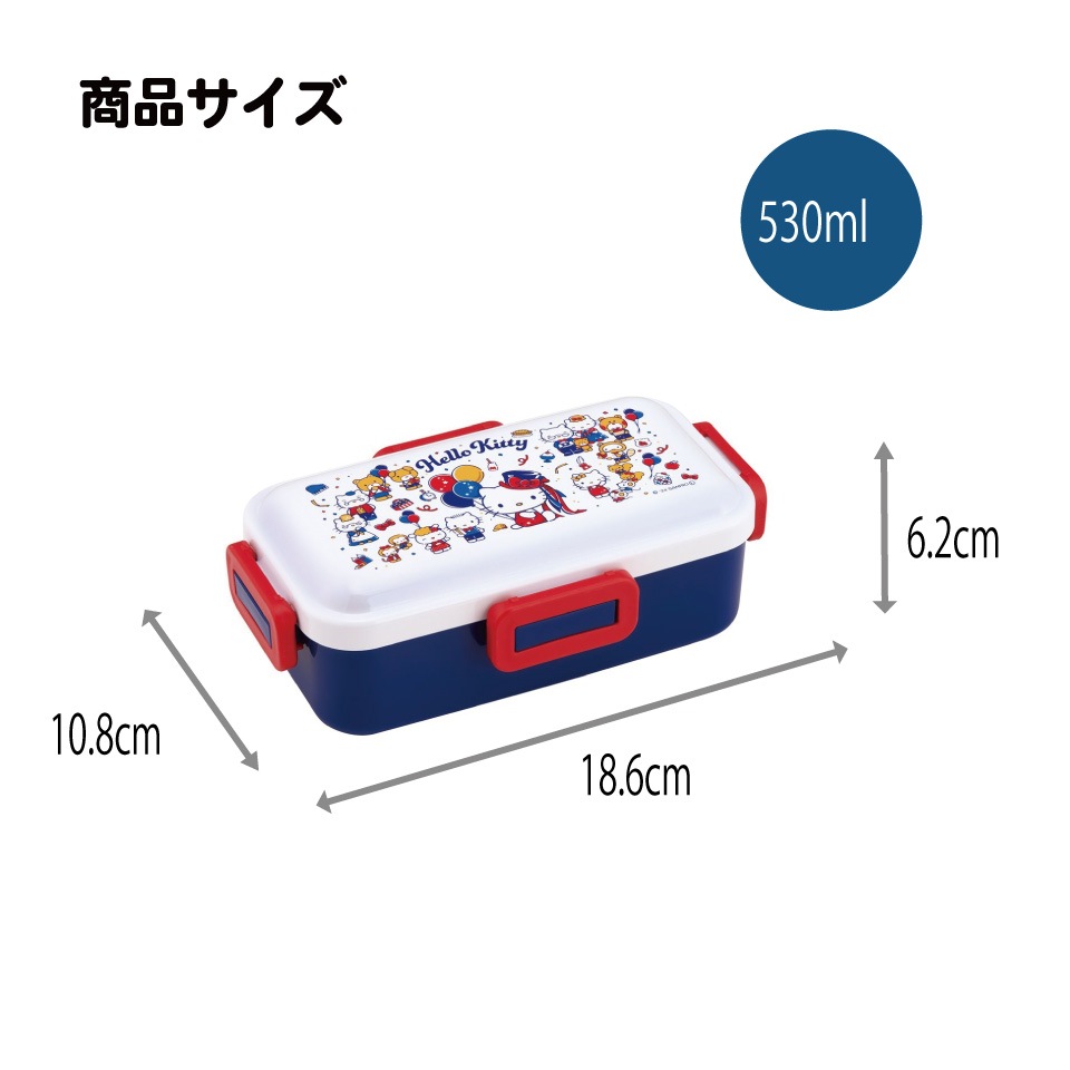 ハローキティお弁当箱バッグ、ハローキティお弁当箱、ハローキティスプーン&フォーク スケーター 抗菌ふわっと弁当箱 ハローキティ 水彩コスメ