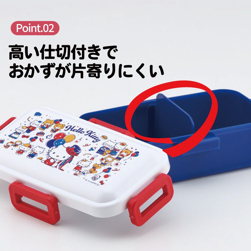 リーメント　お弁当＋ハローキティ文房具 リーメント お弁当＋ハローキティ文房具