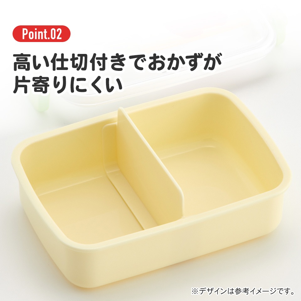 抗菌ふわっとフタタイトランチボックス 1段/450mlガチャピン