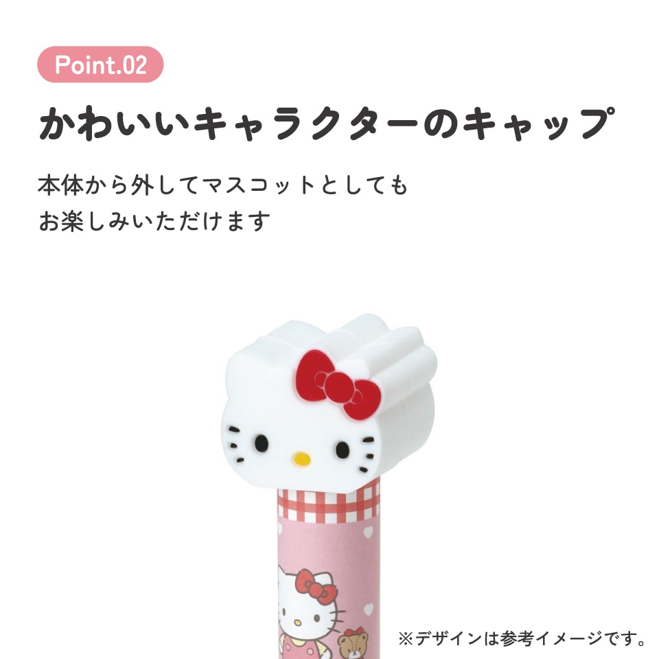 マスコットリップクリーム 4g ハローキティ お友だち