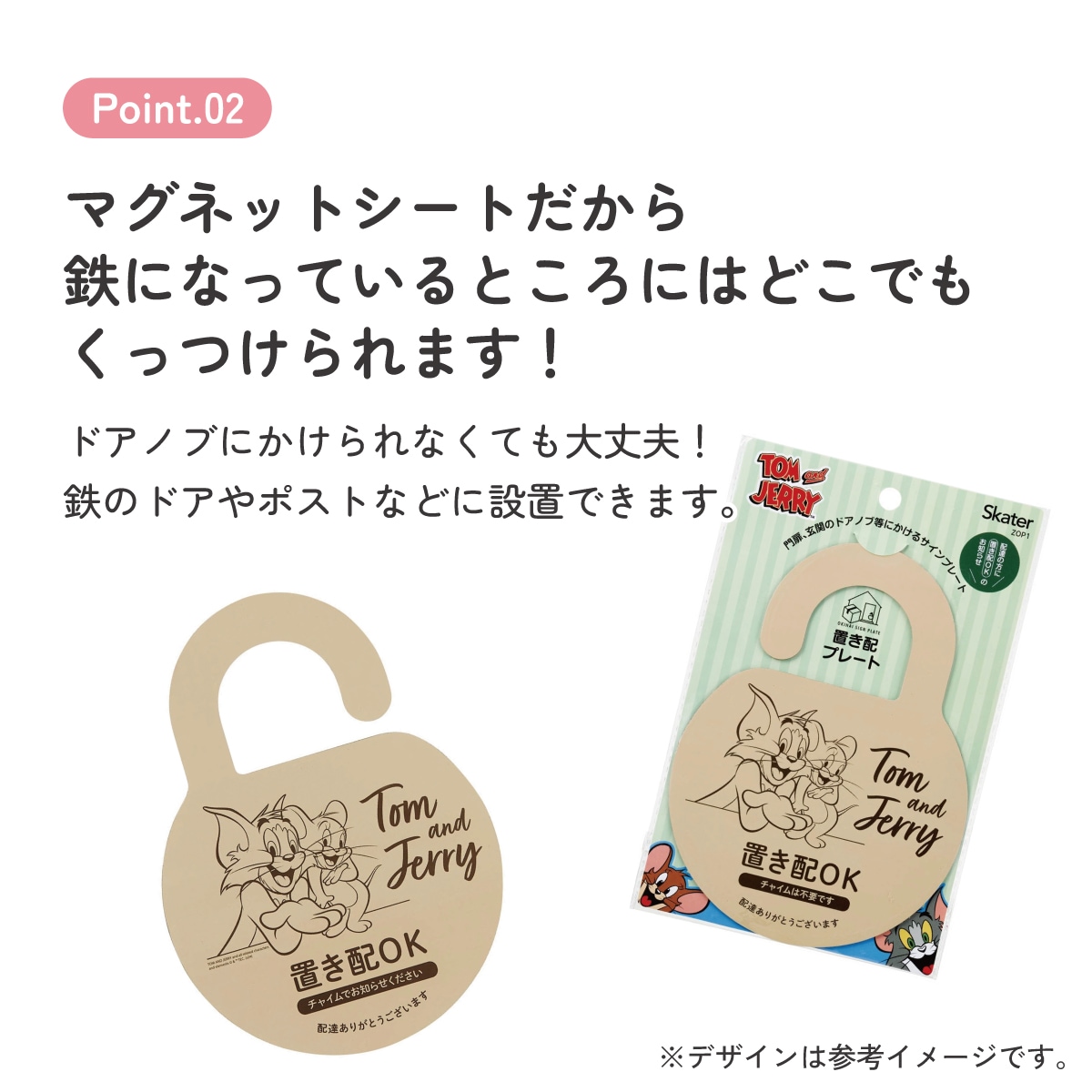 メール便対象品】 置き配 プレート サイン お知らせ 門扉 玄関
