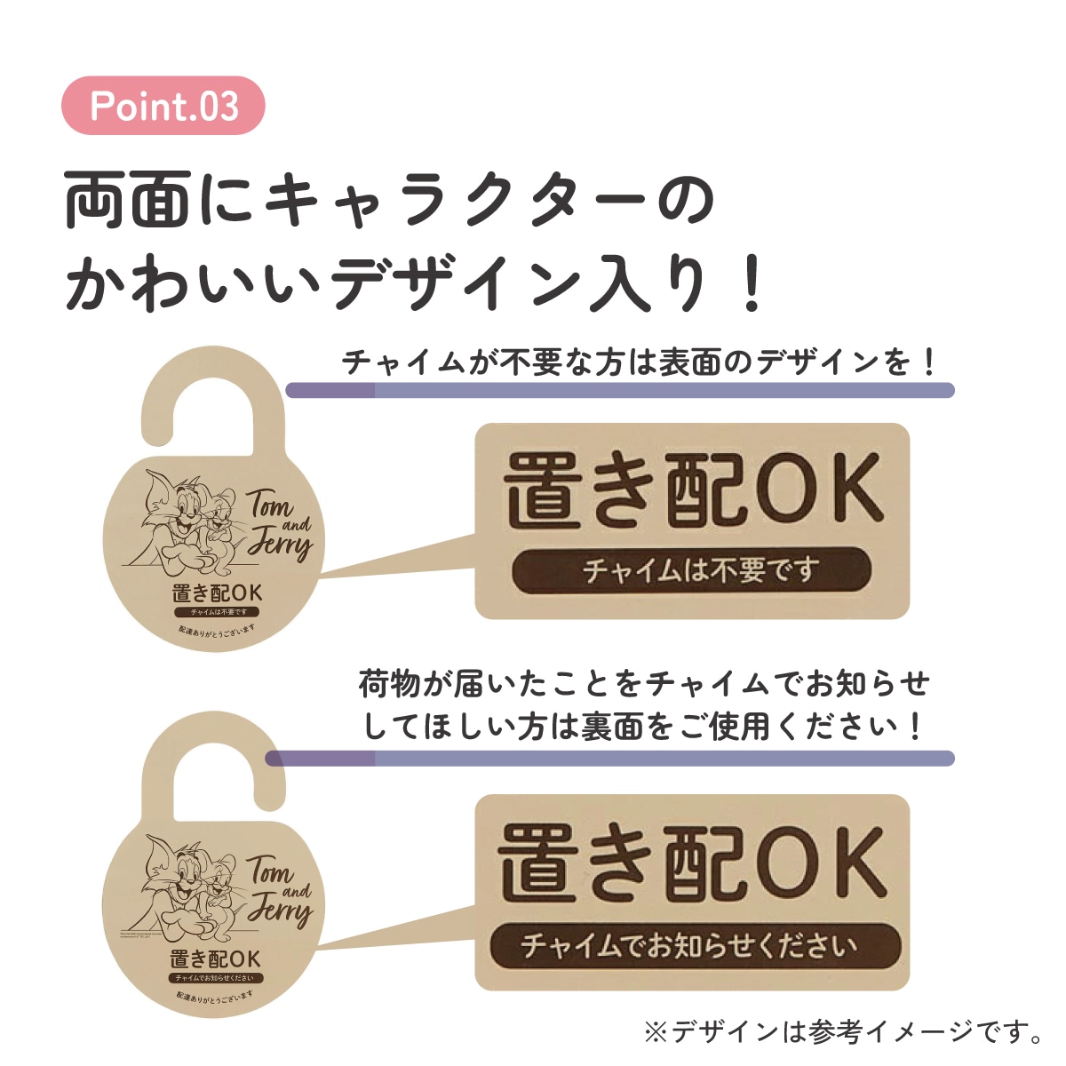 メール便対象品】 置き配 プレート サイン お知らせ 門扉 玄関