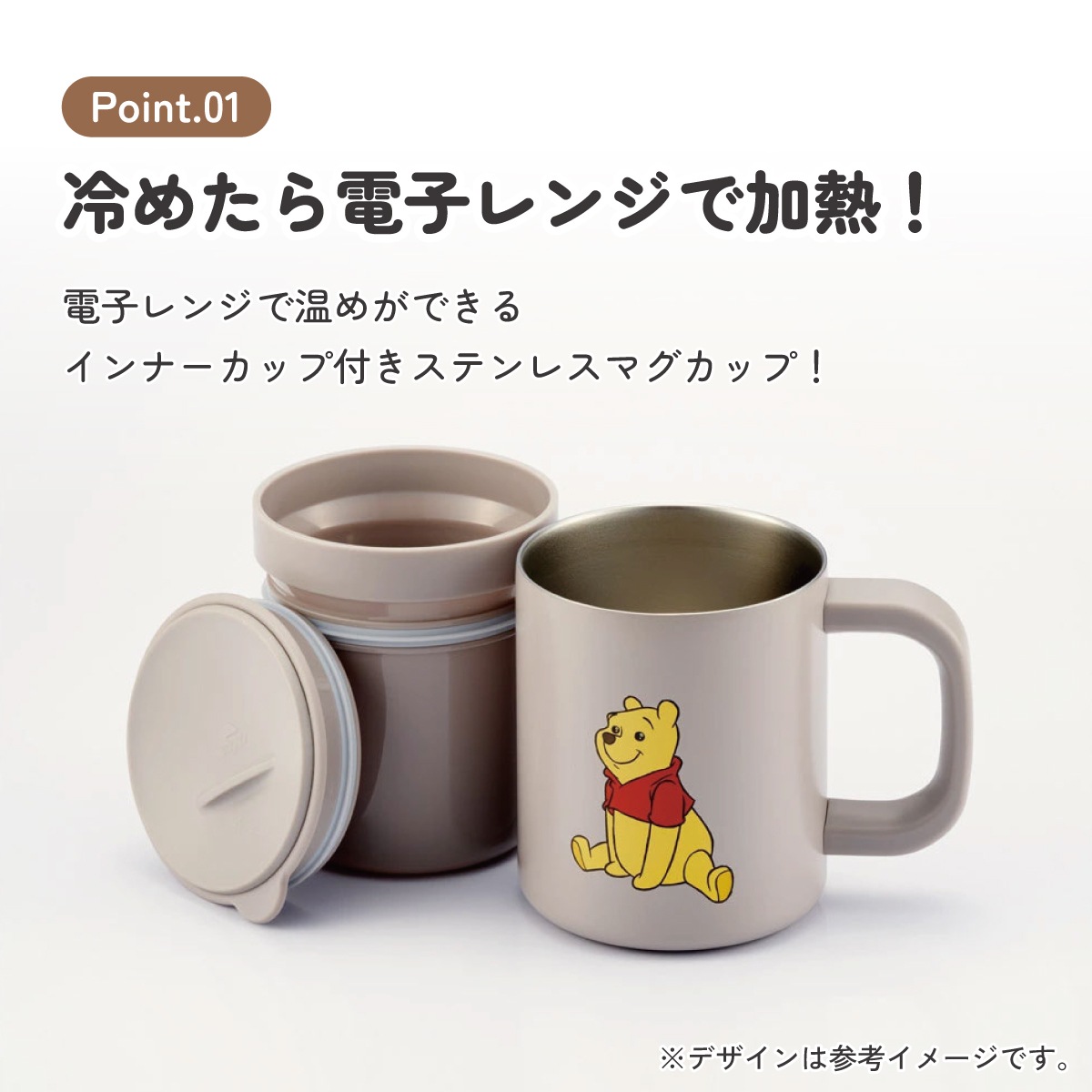 インナーカップ付き ステンレス マグカップ 保冷 保温 フタ付き