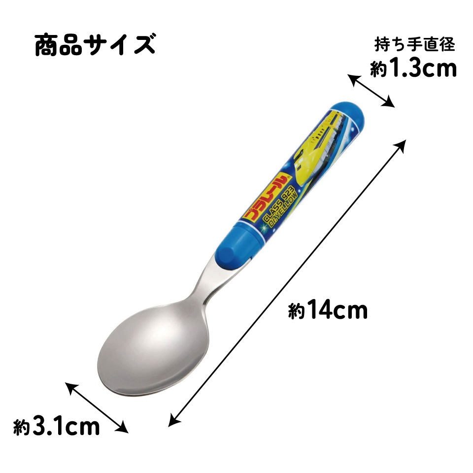 メール便対象品】 スプーン キャラクター かわいい 子ども 子供用 食洗