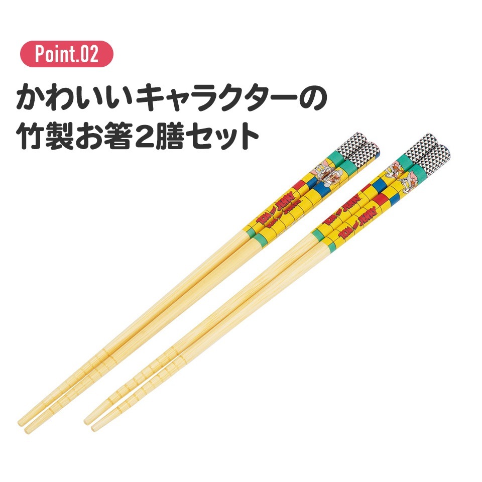 メール便対象品】 お箸 子供 竹箸 21cm 2点 セット お箸 箸 はし おは 