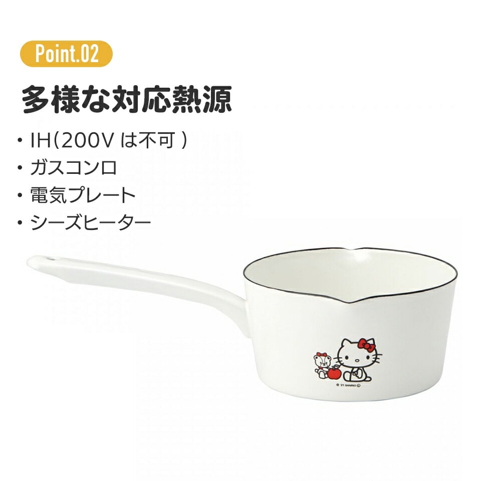 ミルクパン ホーロー 1.2l ih対応 片手鍋 16cm 小さめ おしゃれ