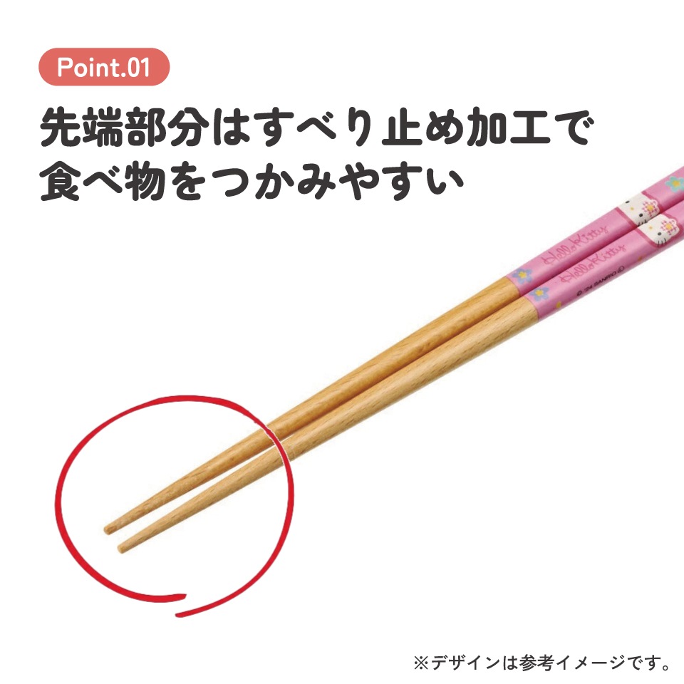 ぼくごは お箸 メール便対象品】 お箸 21cm 四角箸 はし 大人 子供 かわいい