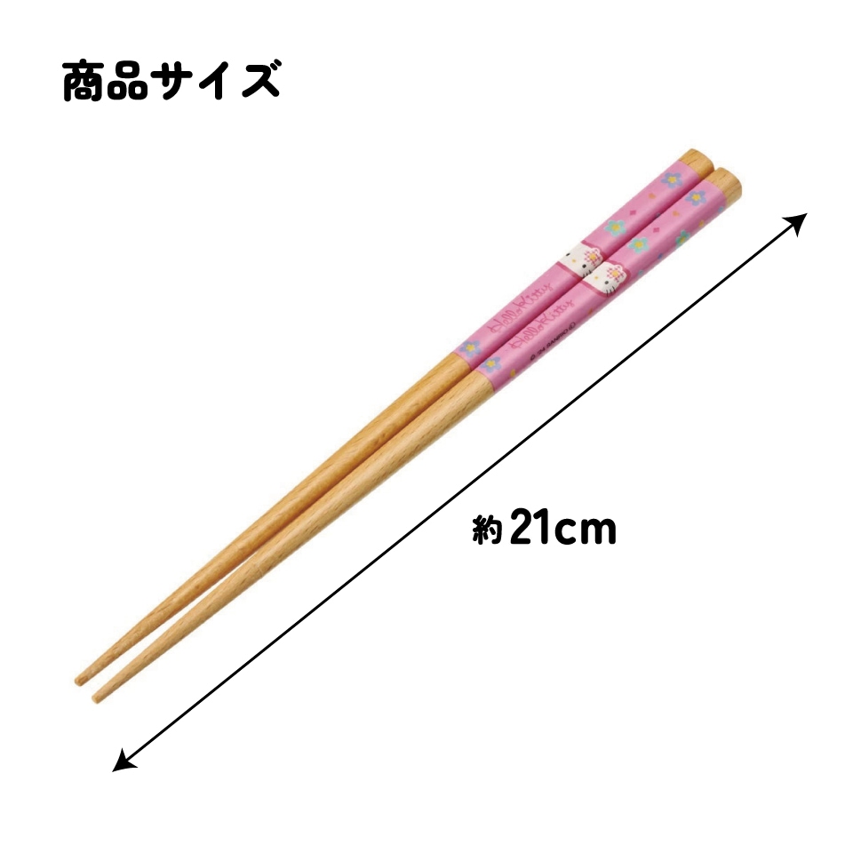 キャラクター箸　イエローピンク メール便対象品】 お箸 21cm 四角箸 はし 大人 子供 かわいい 子ども